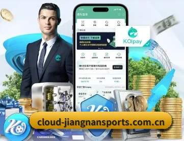 江南体育 Jiangnan官网 - 赛事看点与首页服务中心 应用 深度功能介绍
